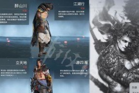 《永劫无间昆仑墟》进入方法及攻略指南（永劫无间昆仑墟）