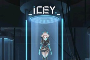 《ICEY艾希连招打法详解及分析》（掌握连击技巧）
