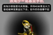 大话西游二合沙子合成技巧有哪些？合成后有何用途？