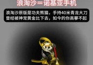 大话西游二合沙子合成技巧有哪些？合成后有何用途？