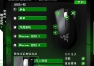 cf雷蛇鼠标怎么调？设置方法和效果如何？
