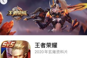 王者荣耀比赛什么时候结束？结束前的准备事项有哪些？