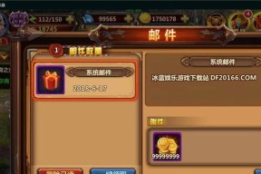 《暗黑3地全开攻略》（打造无尽乐趣）