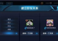 怎么向王者荣耀要钱？