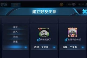 怎么向王者荣耀要钱？