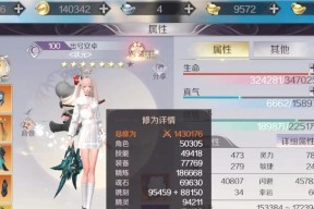 完美世界国服经典版如何免费体验？不使用点卡的条件是什么？