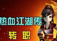 热血江湖自动登陆掉线怎么回事？常见原因和解决方法是什么？