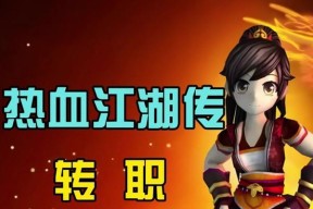 热血江湖自动登陆掉线怎么回事？常见原因和解决方法是什么？