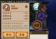 阴阳师镜姬反击机制如何应对？