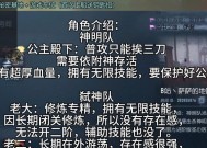 反恐精英生化模式中弑神者的打法是什么？如何有效对抗弑神者？