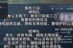 反恐精英生化模式中弑神者的打法是什么？如何有效对抗弑神者？