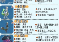 口袋妖怪6v6对战规则及策略是什么？