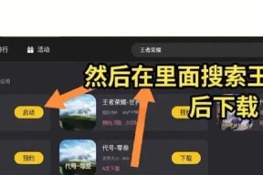 王者荣耀如何修改荣耀战区？修改战区的具体流程是什么？