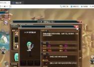 乱斗西游2橙色套装解析攻略