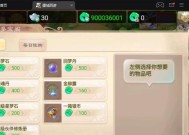 修个肝仙（以修个肝仙玩法技巧掌握修仙奥秘）