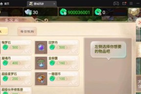 修个肝仙（以修个肝仙玩法技巧掌握修仙奥秘）