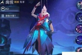 王者荣耀庞统怎么获得？有哪些获取途径？