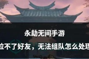 《永劫无间之机器人与人类的战争》（机器人和人类在永劫无间游戏中的对决）