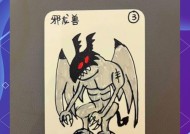 炉石传说卡牌无法制作时如何分解？
