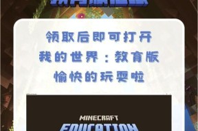 我的世界无暮光世界玩法指南有哪些？