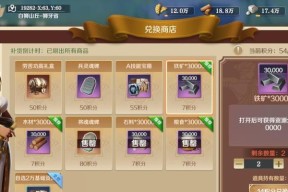 九阙足金获取方法有哪些？如何快速获得？