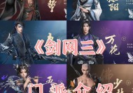 《武林三》游戏侠客基本属性介绍（探索侠客的战力核心构建最强角色）