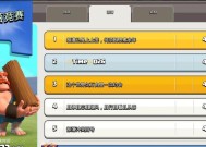 部落冲突中为何无人加入我的部落？