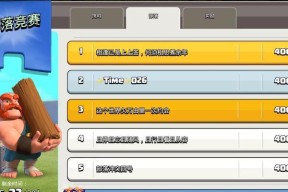 部落冲突中为何无人加入我的部落？