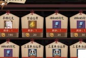 樱花战斗皮肤获取途径是什么？