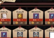 樱花战斗皮肤获取途径是什么？