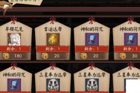 樱花战斗皮肤获取途径是什么？