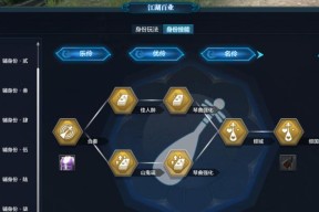 天涯明月刀新手攻略（从身份选择到玩法掌握）