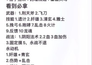 三国杀山河图中八首的技能有哪些？技能的效果和使用时机是什么？