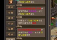 热血传奇中的竞速模式体验如何？竞速模式的玩法是什么？