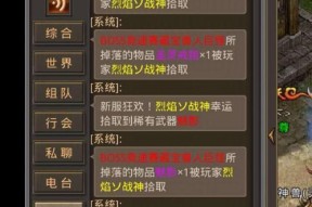 热血传奇中的竞速模式体验如何？竞速模式的玩法是什么？