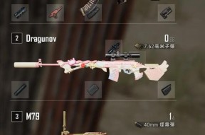 绝地求生中16对枪的使用方法是什么？