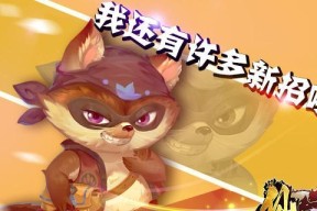 《仙灵外传》元灵系统玩法攻略（打造无敌元灵）