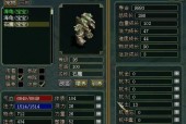 问道提成宝宝发放工作流程？