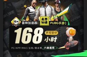 雷神绝地求生启动路径选择方法是什么？如何优化游戏启动速度？