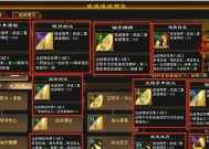 《以武道大帝几个女主的掌控力，探究游戏中的女性角色》（女性武道家的力量与魅力）