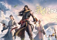 《新天龙八部》中雕雕的打造方法是什么？