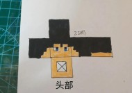 我的世界稿子如何制作？制作稿子的步骤是什么？
