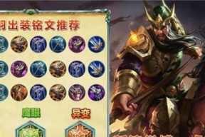 王者荣耀s8赛季多排上分攻略是什么？如何有效提高多排胜率？