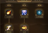 王者征途转职后如何选择职业搭配？职业搭配策略是什么？