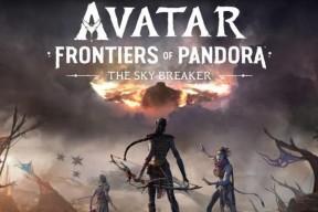 《阿凡达》游戏试玩感想（全新视角下的奇幻世界）