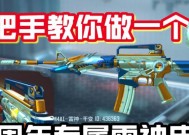 CF手游获得雷神的方法是什么？雷神武器的获取途径有哪些？