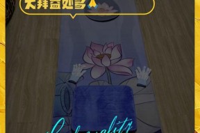 地下城膜拜有什么好处？参与膜拜活动的正确方式是什么？