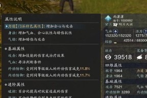 天涯明月刀手游刷图职业选择指南（如何选择适合自己的刷图职业）