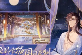 花亦山心之月传记解锁方法是什么？如何快速解锁心之月？