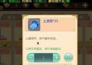 完美世界淬毒箭袋获取方法是什么？